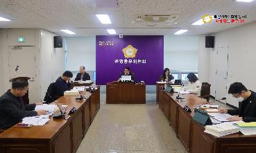 제318회 정례회 2차운영총무위원회 의 이미지