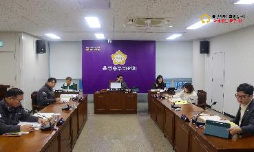 제318회 정례회 3차운영총무위원회의 이미지