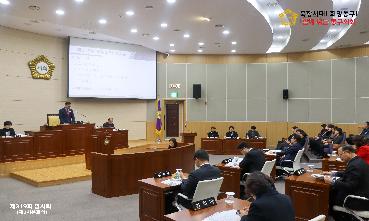 제319회 임시회 제1차본회의의 이미지