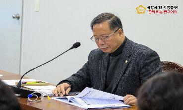 제319회 임시회 제1차 사회도시위원회의 이미지