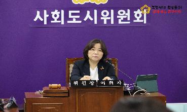 240416 제321회 임시회 제1차사회도시위원회의 이미지