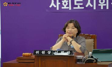 제323회 1차 사회도시위원회의 이미지