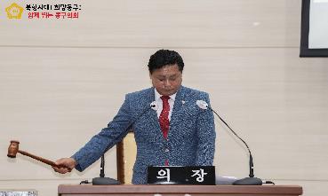 제323회 2차 본회의의 이미지