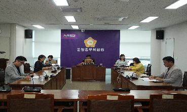 제331회 정례회 폐회중 제3차 운영총무위원회 개최의 이미지