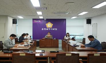 제332회 임시회 폐회중 제2차 운영총무위원회 의 이미지