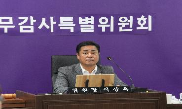 2025년 행정사무감사(6일차)의 이미지