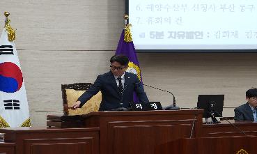 제338회 임시회 1차 본회의의 이미지