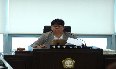 제338회 임시회 사회도시위원회의 이미지