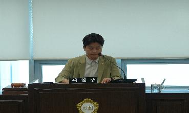 제338회 임시회 해양수도특별위원회의 이미지