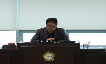 제338회 임시회 행정사무조사 특별위원회의 이미지