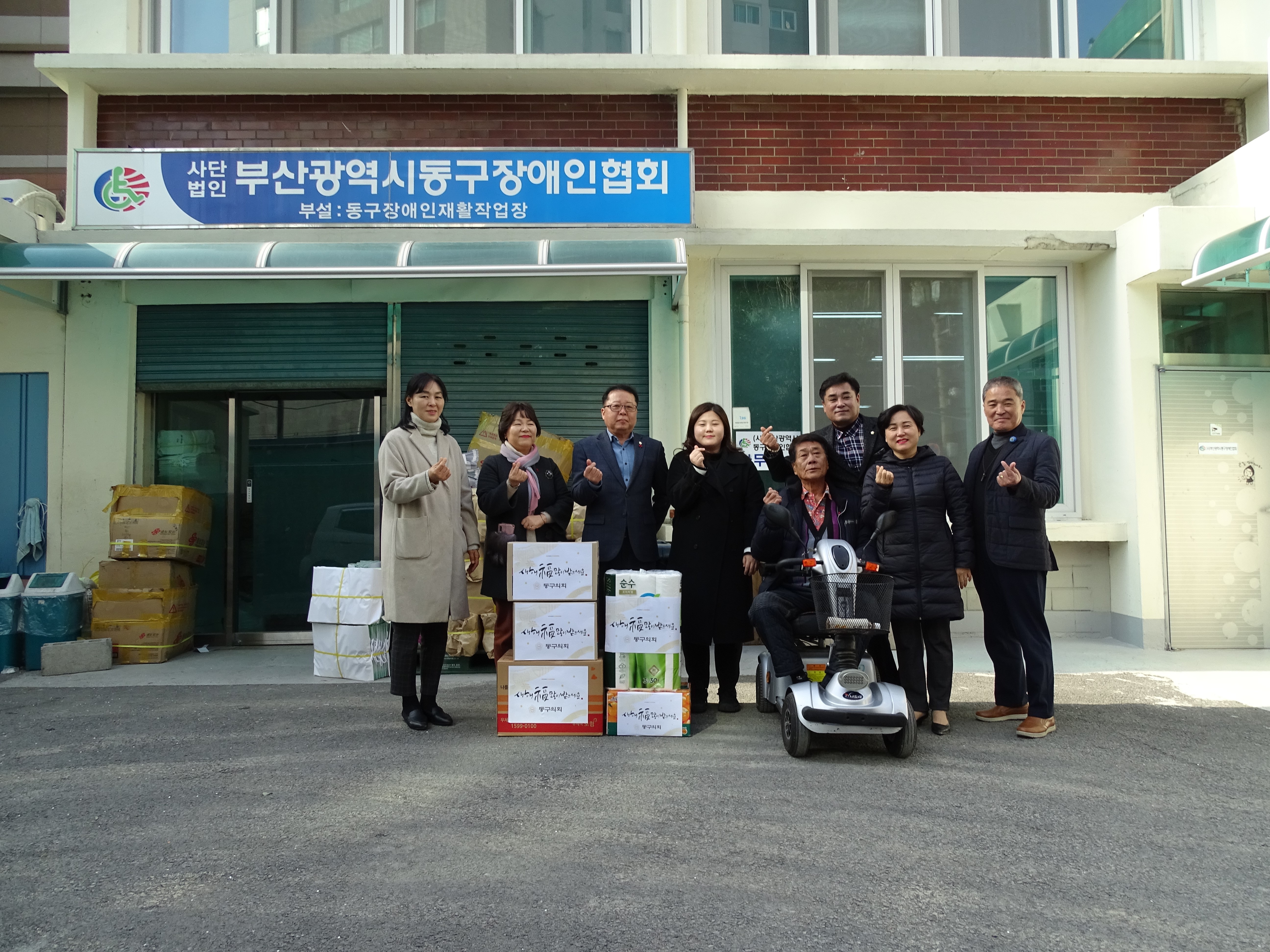 복지시설 방문 2번째 이미지