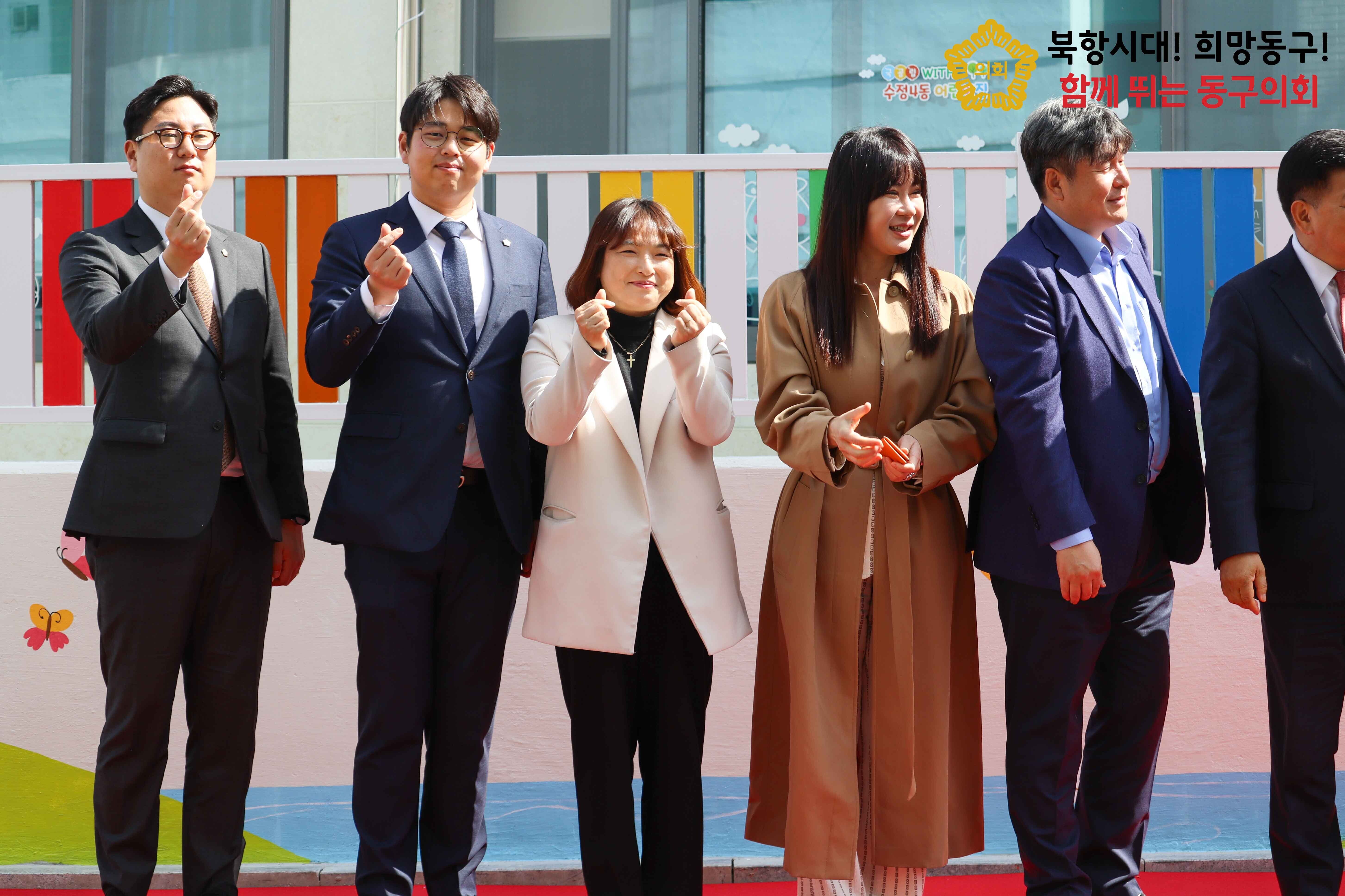 240412 수정꿈모아센터 개소식  3번째 이미지