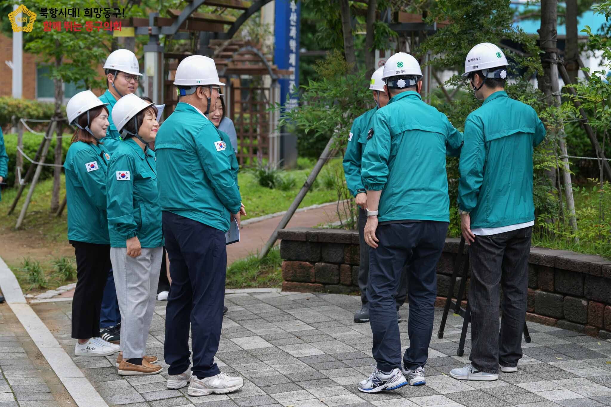 제324회 임시회 부산동구의회 관내 현장방문 1번째 이미지