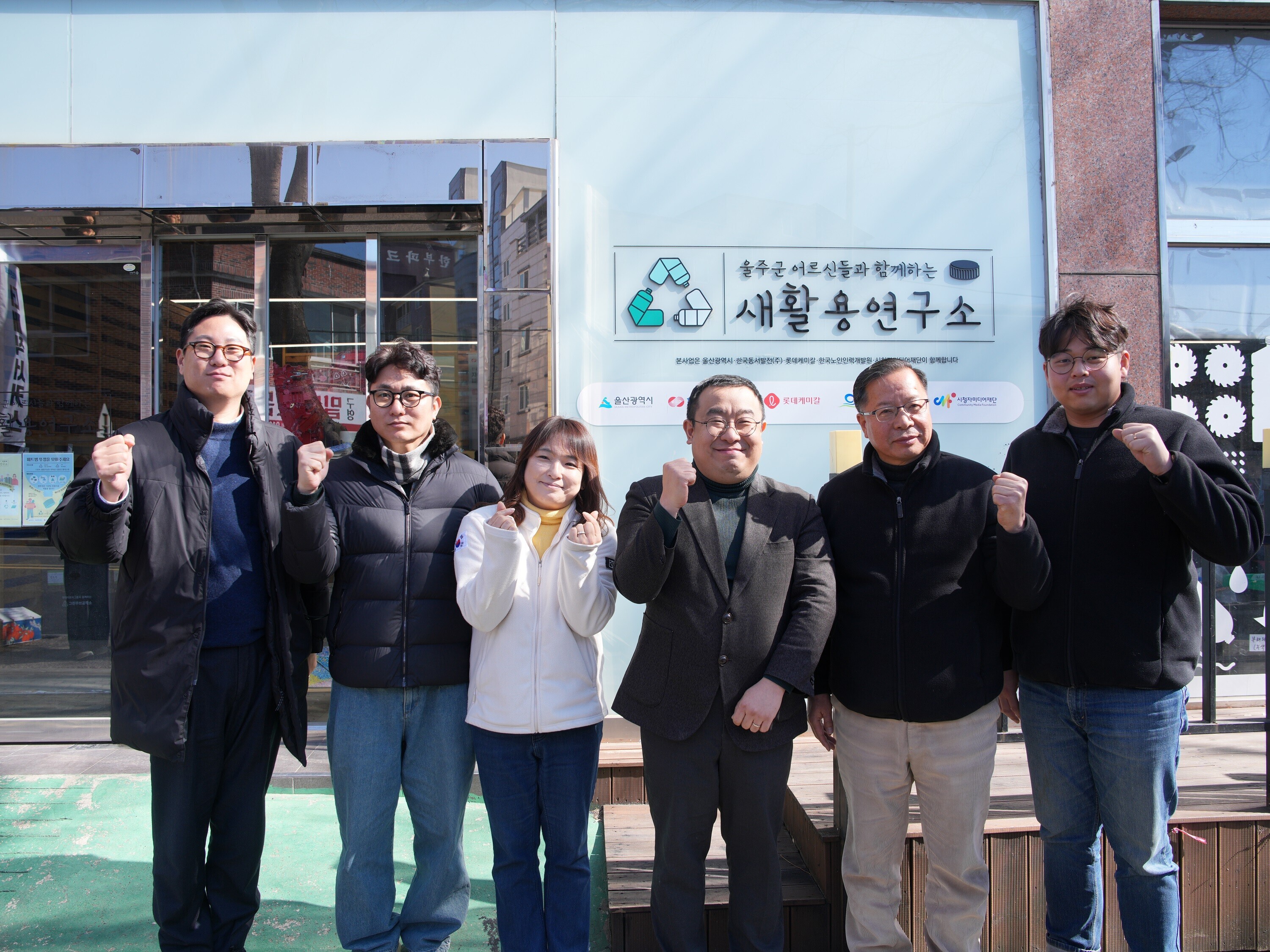 울산 코끼리공장 방문 4번째 이미지
