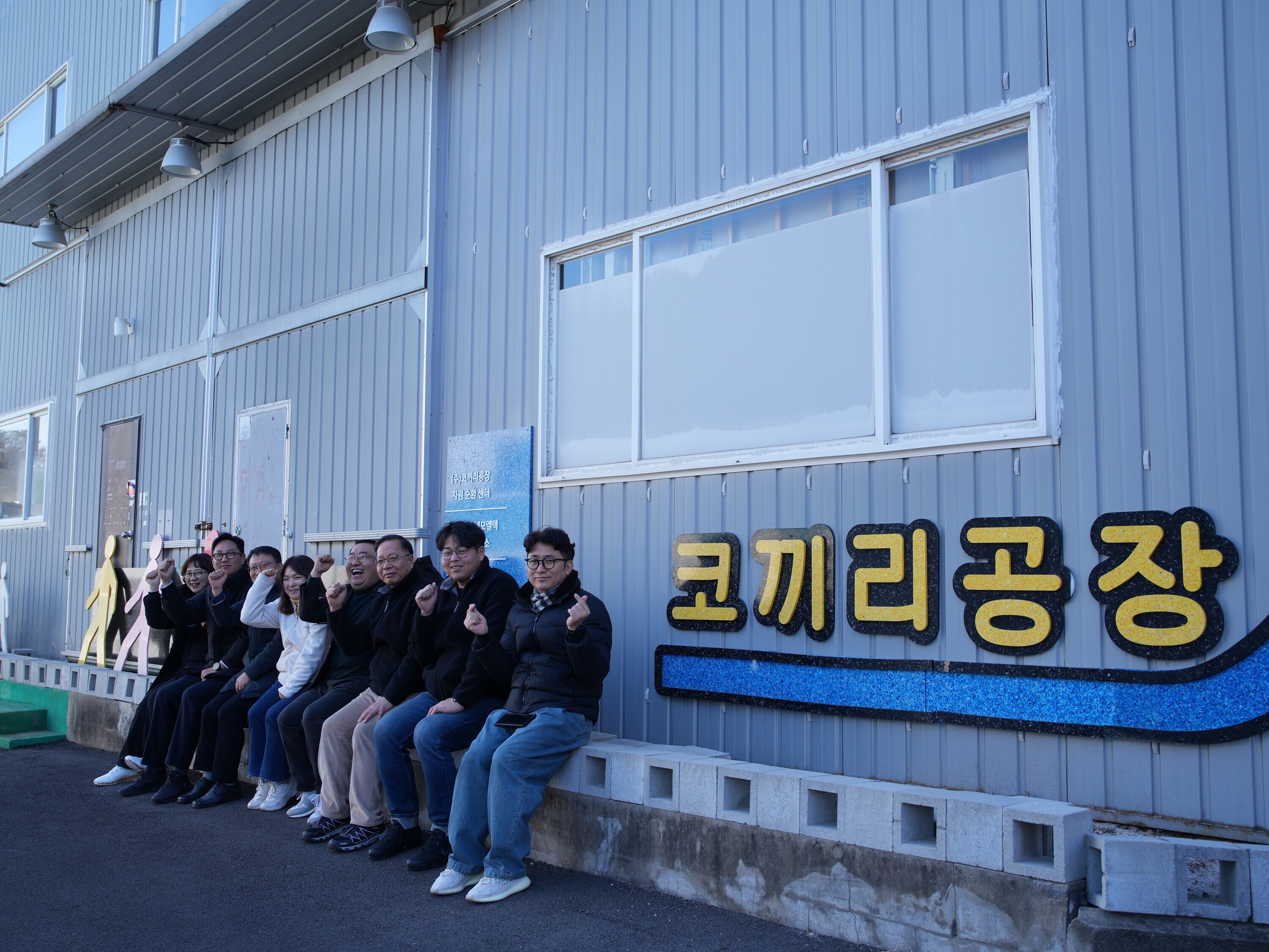 울산 코끼리공장 방문 5번째 이미지