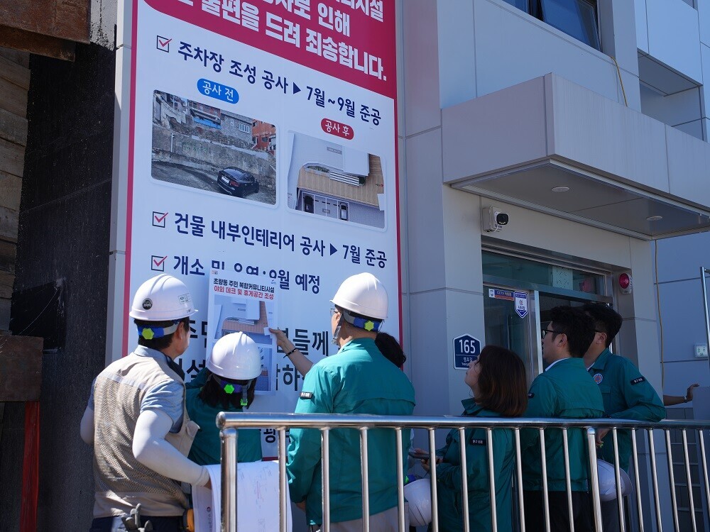 초량주민복합커뮤니티시설 공사현장 방문 3번째 이미지
