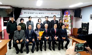 수정1동 주민자치위원장 이.취임식의 이미지