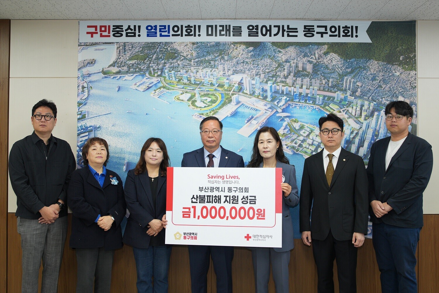2025년 산불 피해 지원 성금 전달식 2번째 이미지
