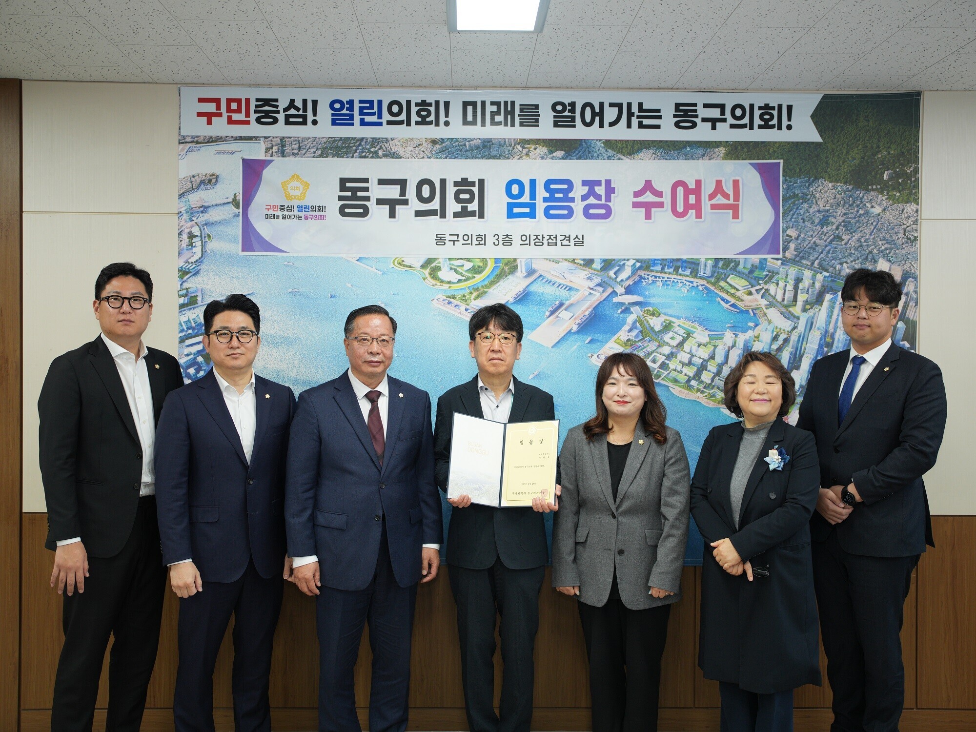 250425 전입직원 임용장 전달식 1번째 이미지