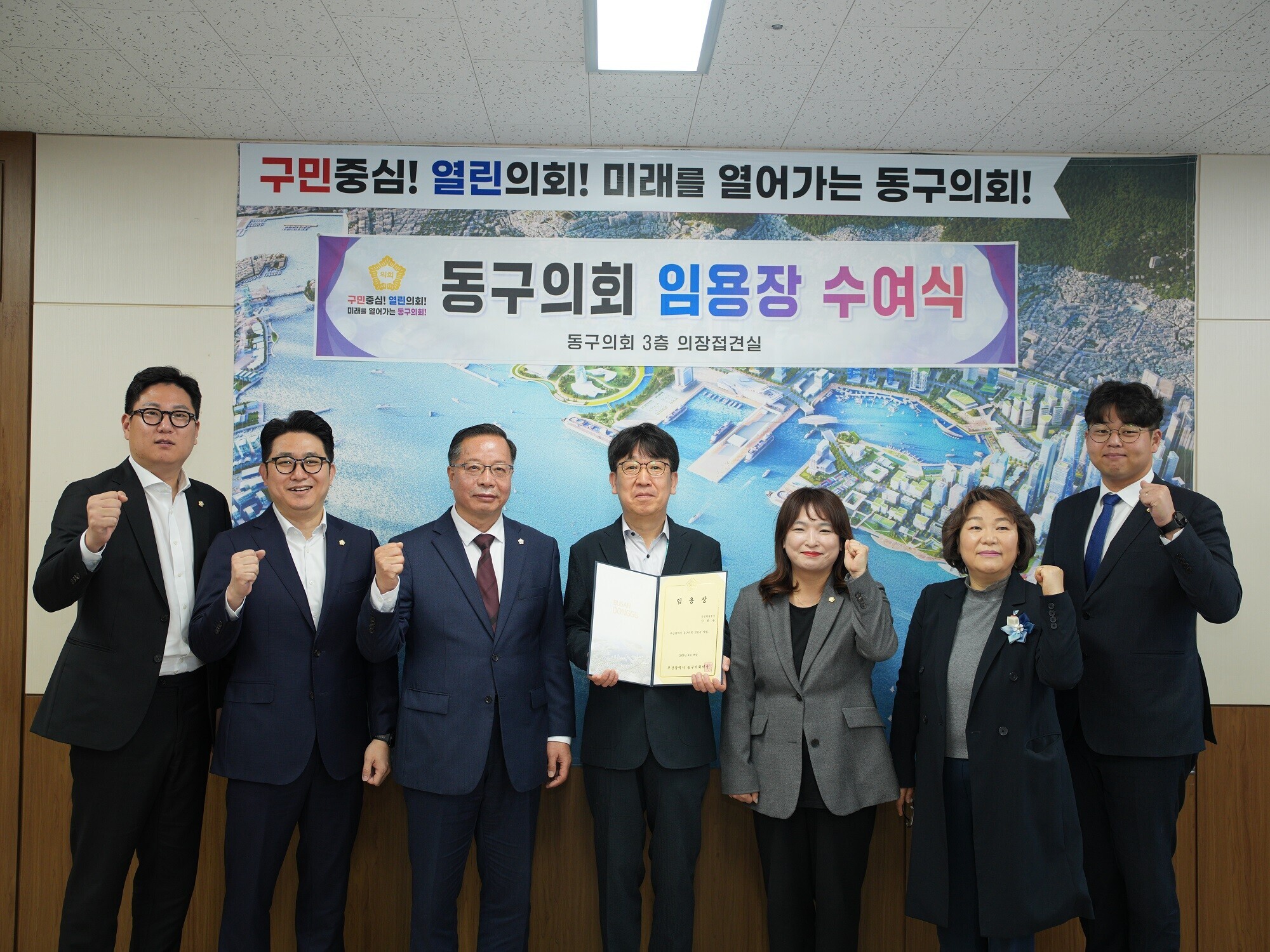 250425 전입직원 임용장 전달식 2번째 이미지