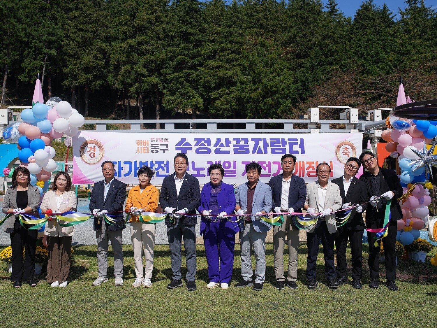 251001 수정산 모노레일 개장식 1번째 이미지