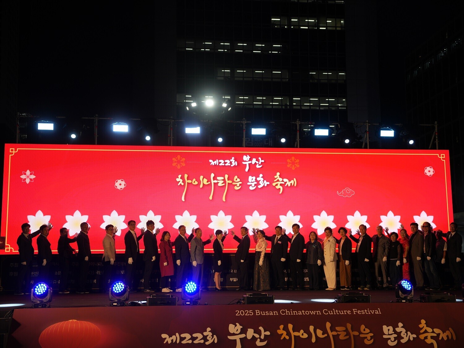 251017 차이나타운 축제 8번째 이미지