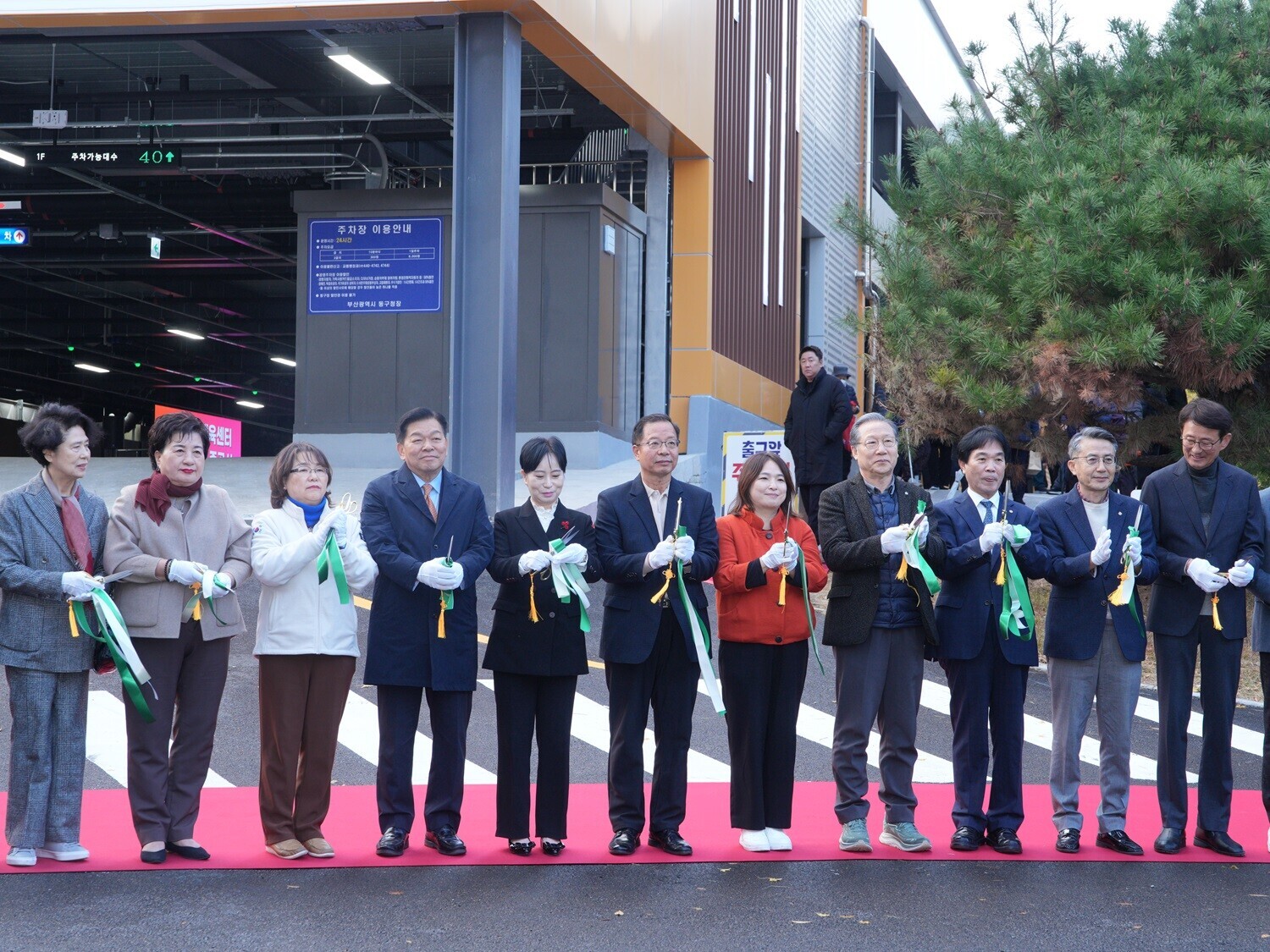 251127 동구국민체육센터 공영주차장 준공식 3번째 이미지
