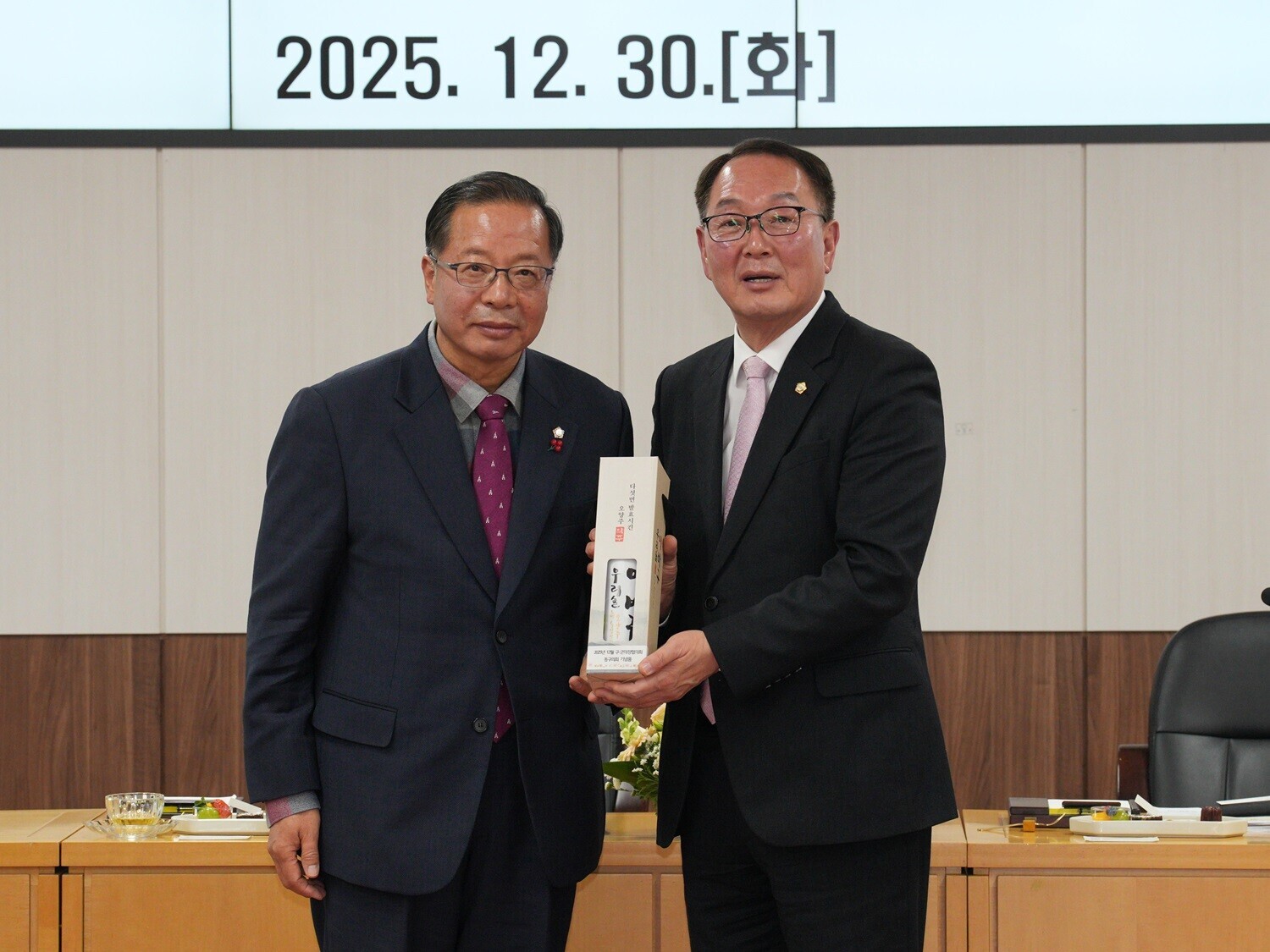 251230 지방의정봉사상 시상식 및 구·군의회 의장협의회 월례회 8번째 이미지