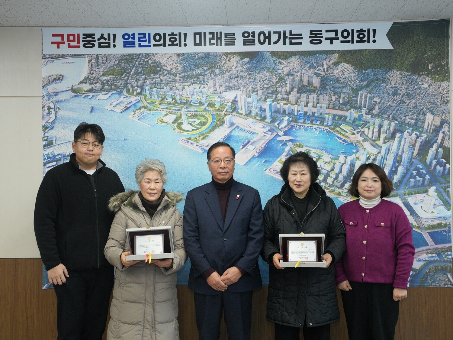 251231 청소미화종사자 감사패 전달 1번째 이미지