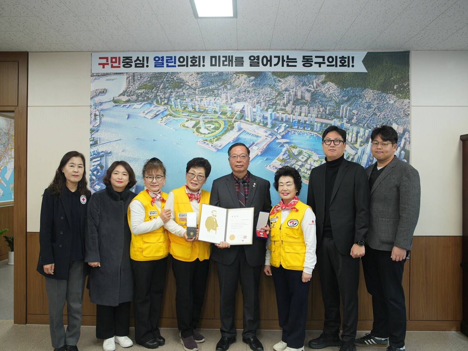 260113 희망나눔 국민성금 적십자 전달식  3번째 이미지