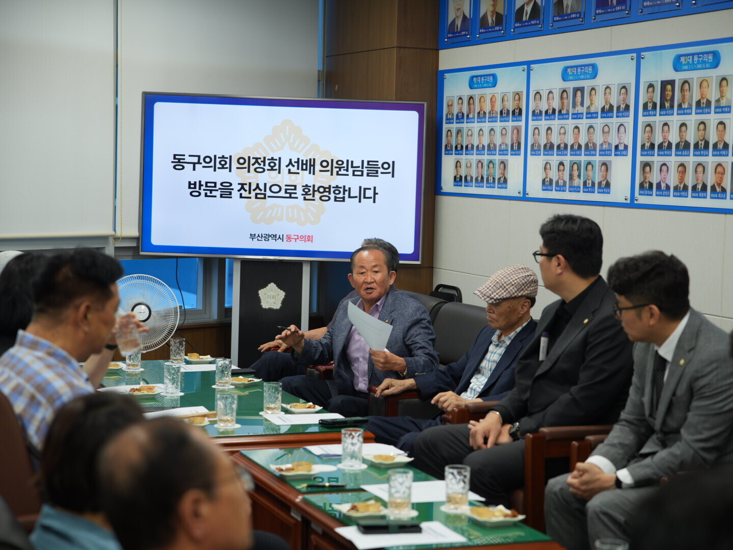 260723 동구의회, 의정회와 간담회 개최 2번째 이미지