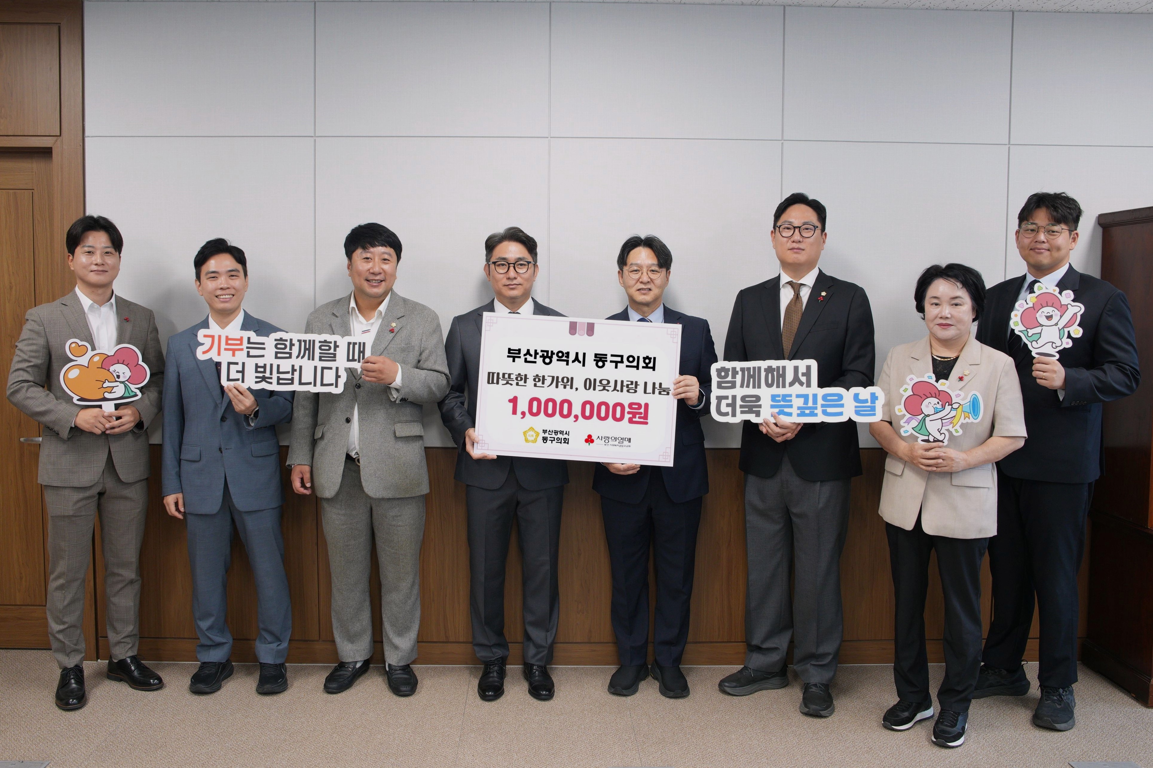 260921 추석 명절맞이 따뜻한 한가위, 이웃사랑 나눔 1번째 이미지