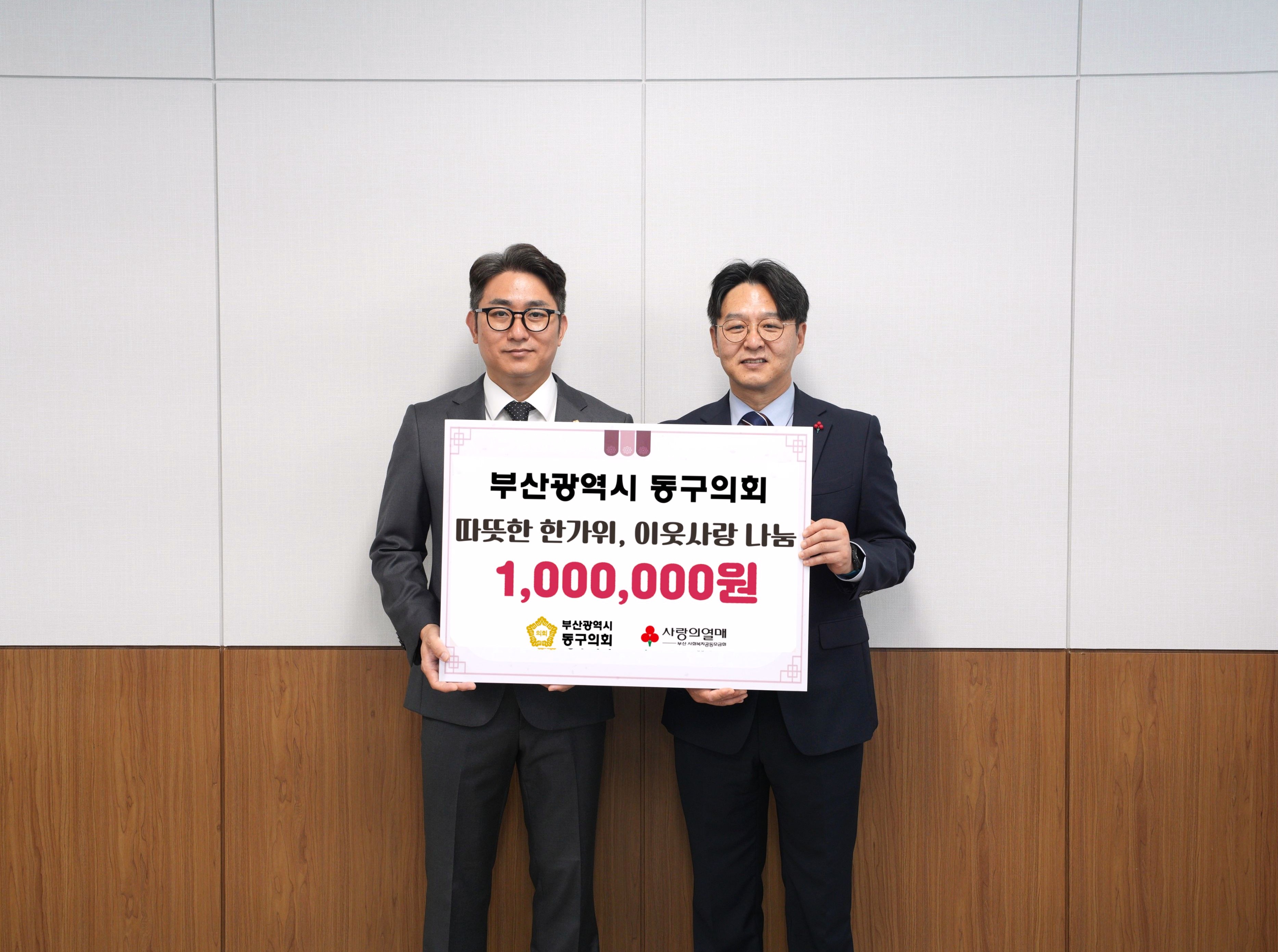260921 추석 명절맞이 따뜻한 한가위, 이웃사랑 나눔 2번째 이미지
