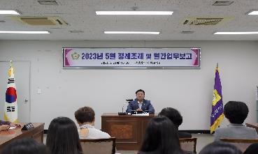 2023. 5월 동구의회 정례조례의 이미지