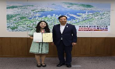 정책지원관 임명장 수여식의 이미지