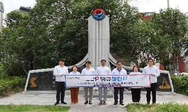 정전 70주년 기념6.25참전유공자 땡큐챌린지 의 이미지