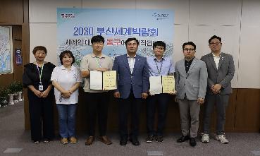 임명장 수여식의 이미지