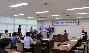 2023. 7월 동구의회 정례조례의 이미지