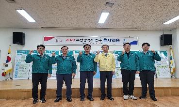 2023년 을지훈련 민방위교육장 방문 격려의 이미지