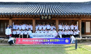 제22회 자매구의회 친선교류 행사의 이미지