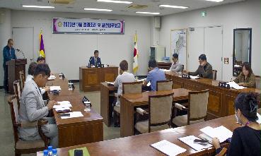 2023. 10월 동구의회 정례조례의 이미지