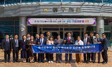 231012 중공빈저우시위원회 빈저우시 인민정부 동구의회 방문의 이미지