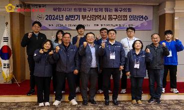 240429 목포,홍도,흑산도 국내연수의 이미지