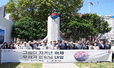 250605 부산 동구, 6.25참전유공자 명비 헌화식의 이미지