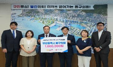 250728 2025년 호우피해 성금 전달식의 이미지