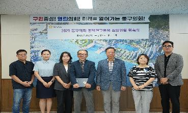 250731 동구의회 정책연구용역 심의위원 위촉식의 이미지