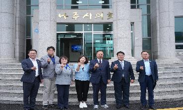 251013 나주시의회 국내연수 사진