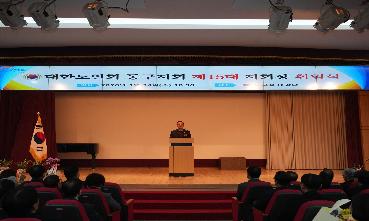 260114 대한노인회 지회장 취임식 사진