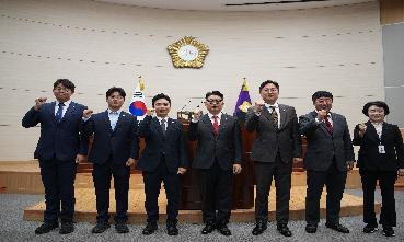 제10대 동구의회 개원식 사진