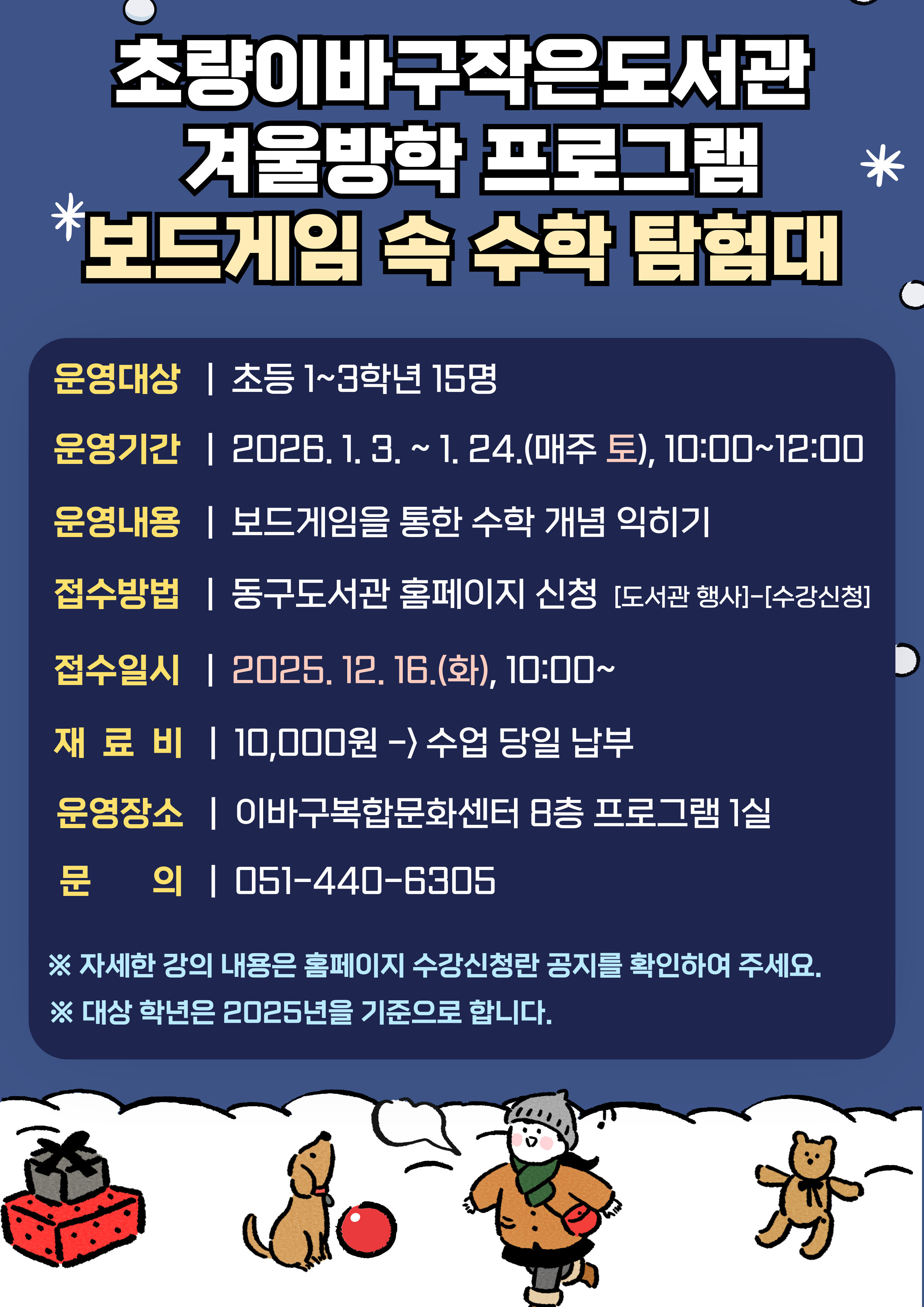 홍보문(안).jpg